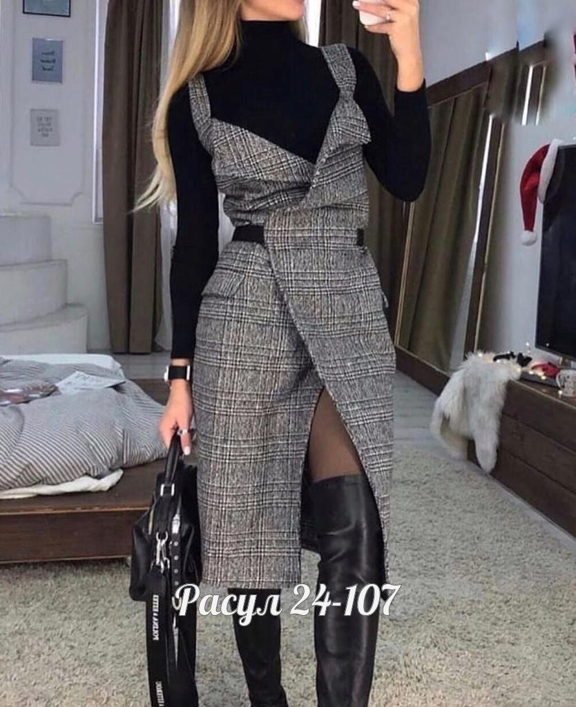 сарафан,платья сарафан,теплые сарафаны,приталенное платье,платье женские