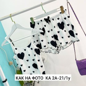 Домашняя одежда