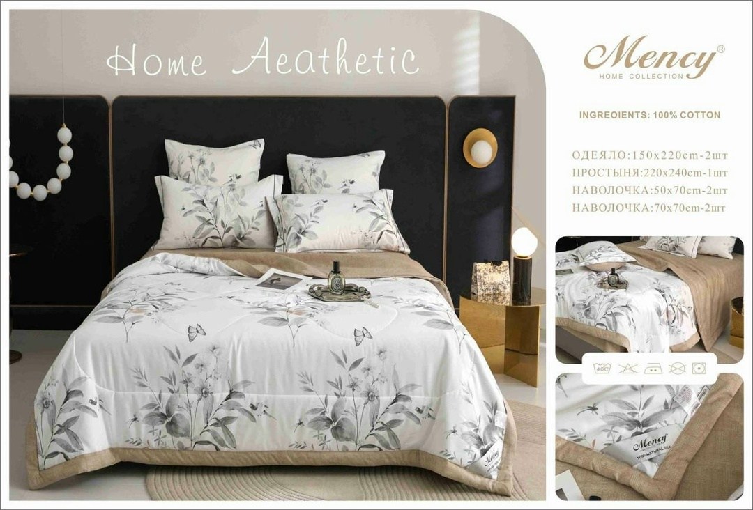 комплект постельное белья с готовом одеялом mency,комплект постельного белья mency с одеялом,комплект постельного белья mency,комплект постельного белья с одеялом сатин евро,комплект постельного белья