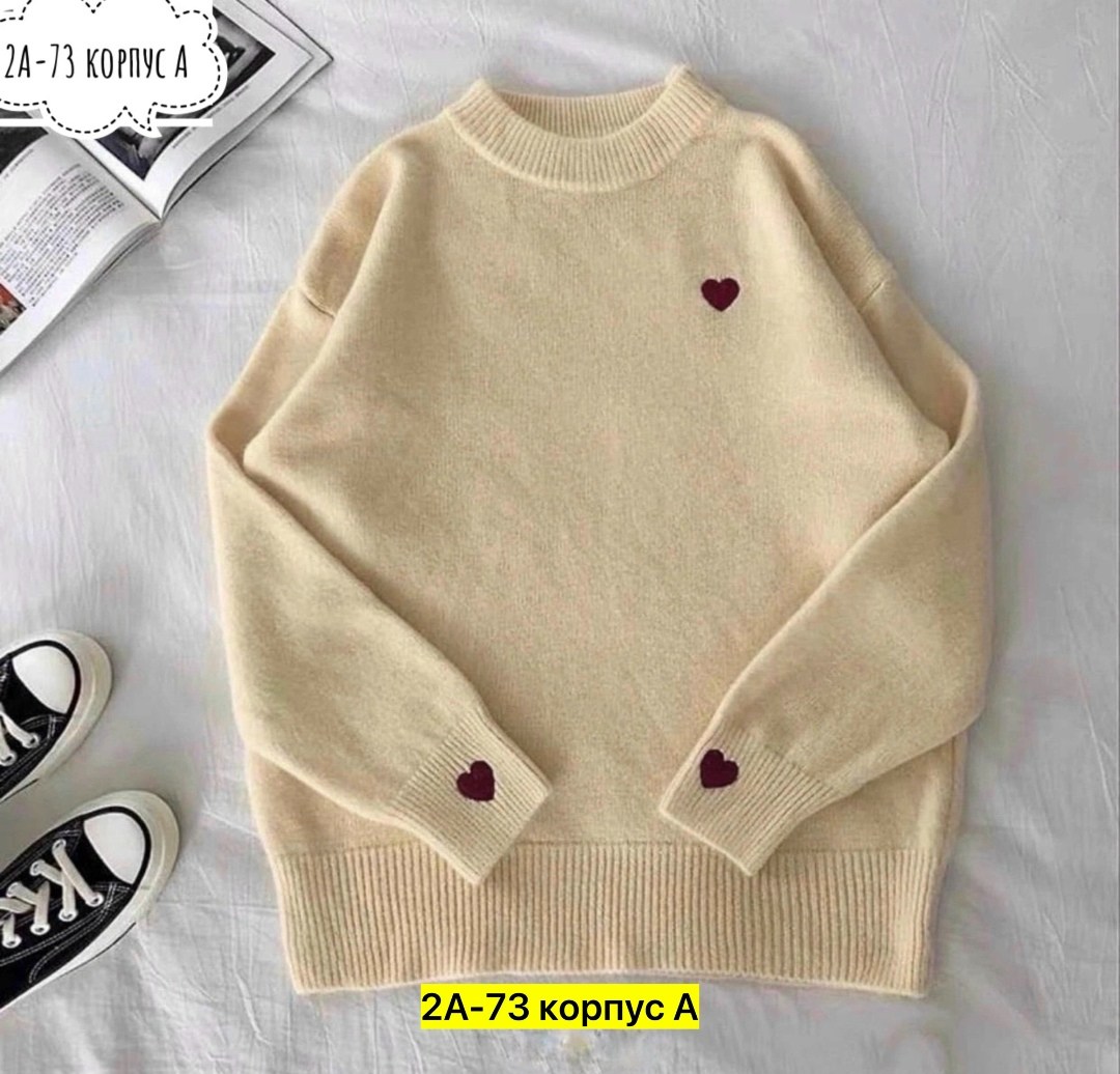свитер сердечки,свитера женские,вязаные свитера женские,кофта женская свитер,свитер с сердцем