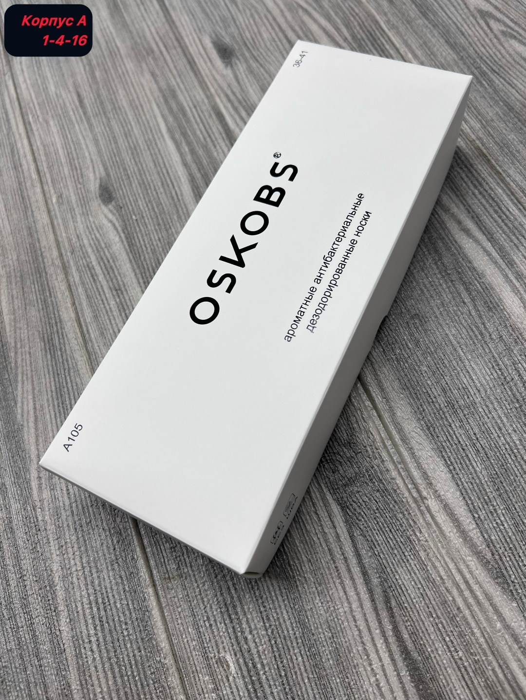 носки женские,универсальные носки,носки повседневные,женские носки хлопок,носки жен