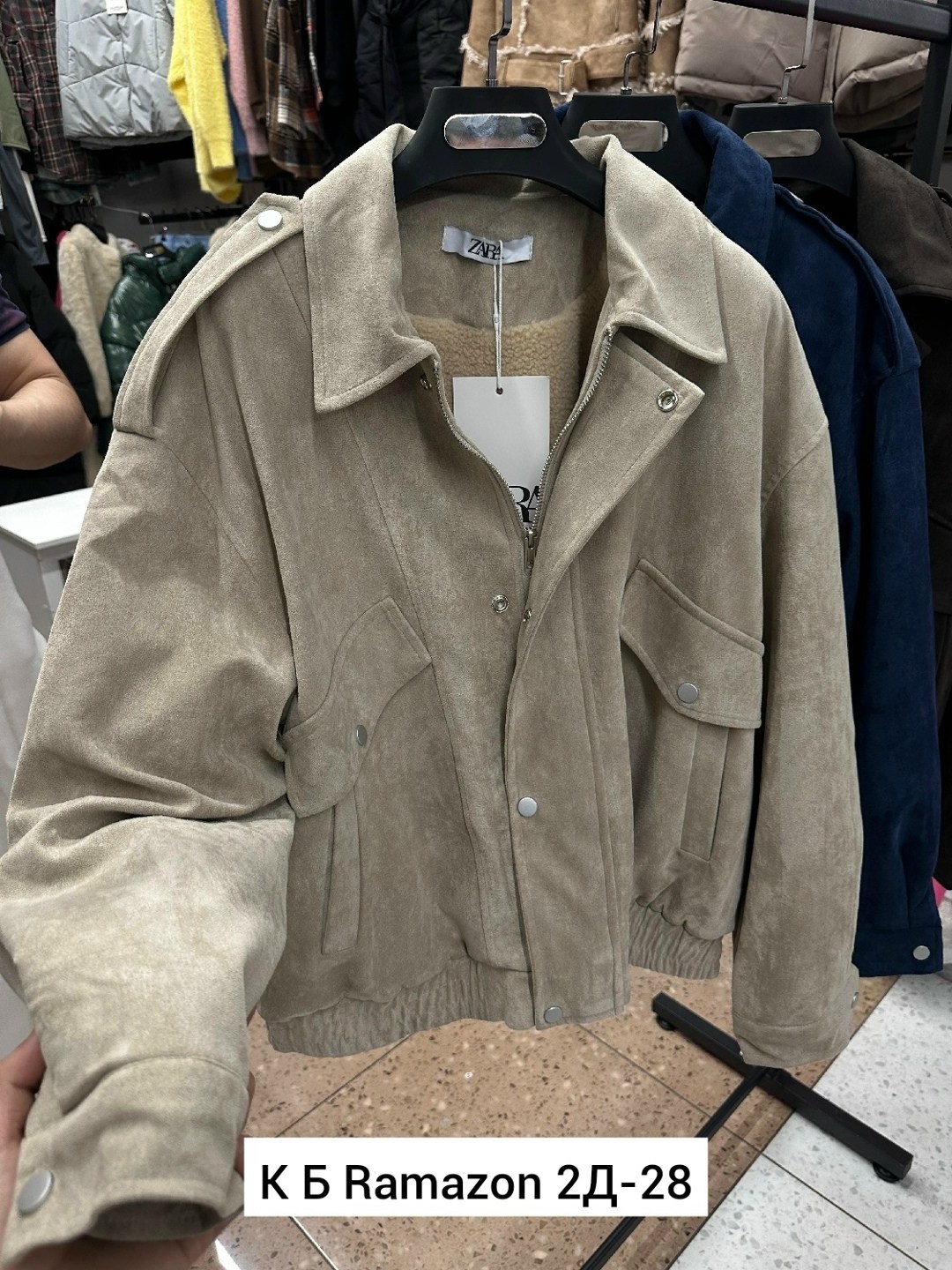 повседневная куртка,вельветовая куртка,женская куртка,вельветовая куртка женская,куртка замшевая женская