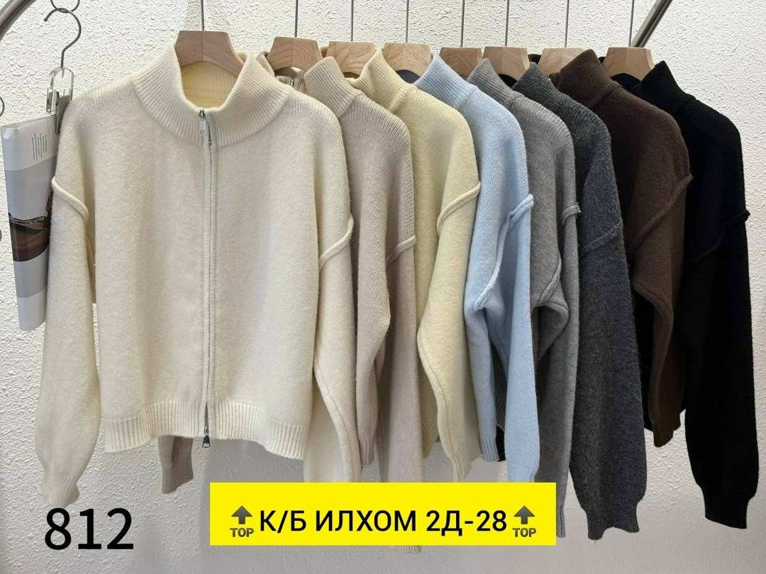 кардиган кофта,женская кофта,кофты оверсайз,кардиган,женский кардиган