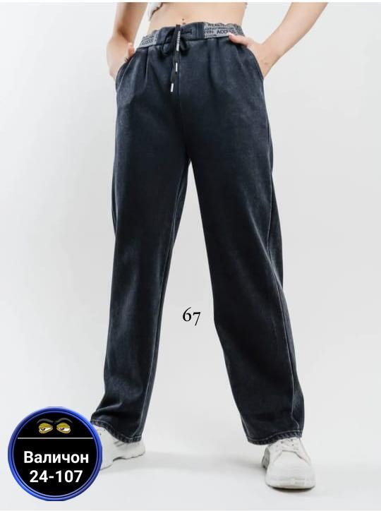 штаны джинсы,брюки женские,брюки джинсы,штаны на флисе