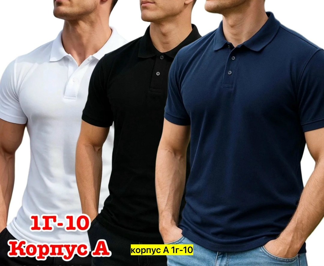 футболка поло мужская,футболки для мужчин,футболки поло,мужская мода,