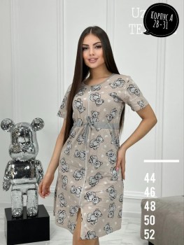 Домашняя одежда