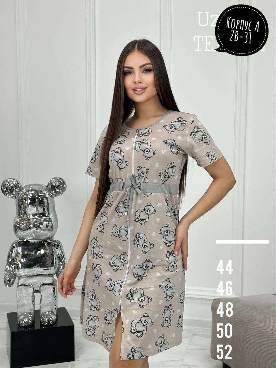 халаты женские домашние,халаты женские,карманы на домашнем халате,халат женский домашний на молнии,халат женский для дома