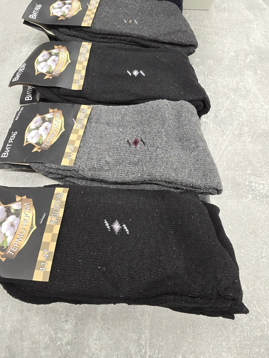 мужские носки,комплект носки мужские,махровые носки мужские,носки мужские 10 пар,носки набор