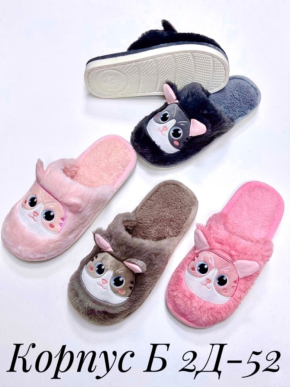 тапочки домашние женские,домашние тапочки,мягкие тапочки домашние милые плюшевые теплые,мягкие тапочки домашние,тапочки женские для дома
