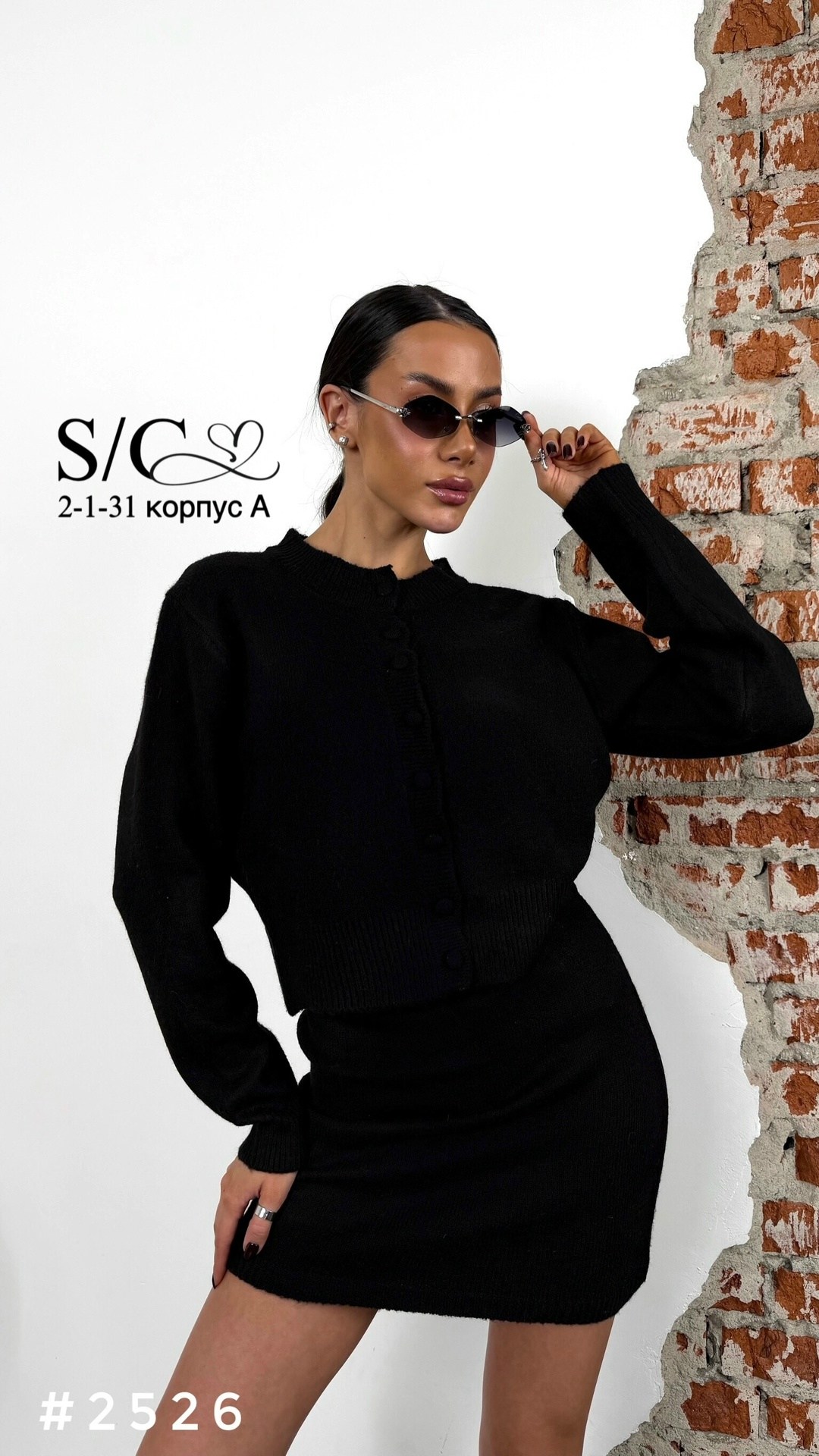 женский костюм,юбка с кофтой,костюм с юбкой,трикотажный костюм женский,вязаный костюм с юбкой