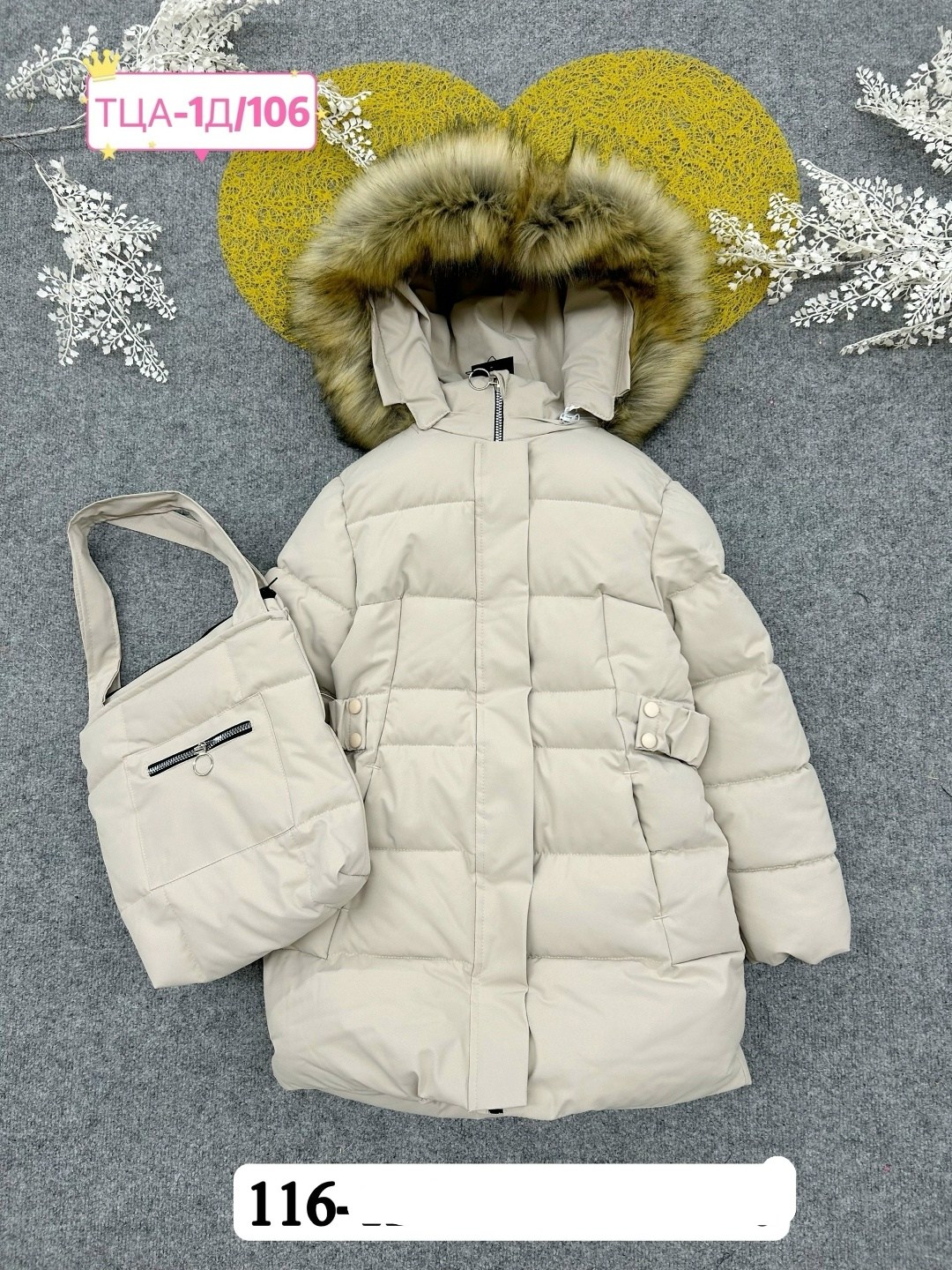 куртки,зимние куртки,куртка детская,куртка зимняя для девочек,детская зимняя куртка