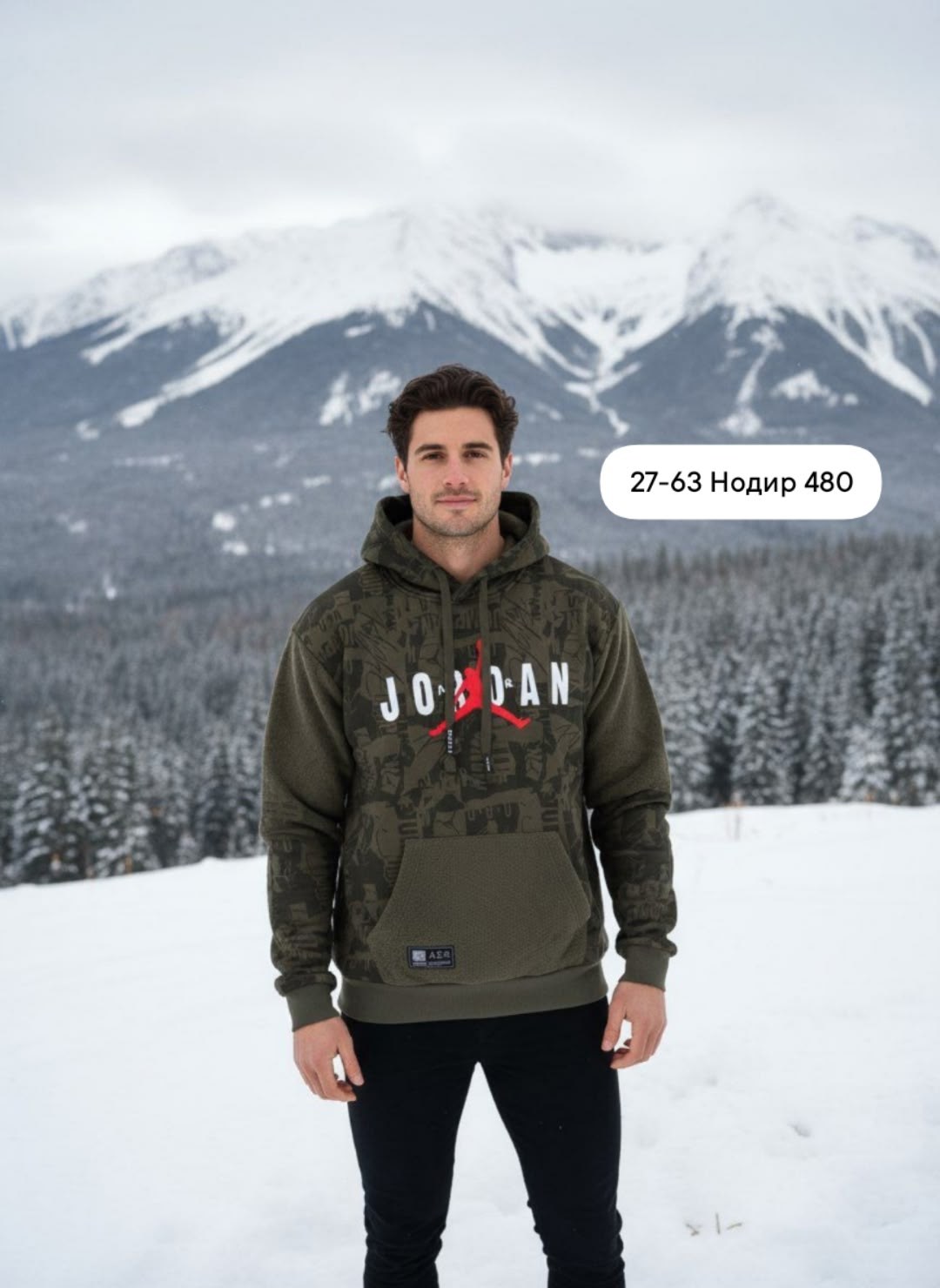 кофта худи,толстовка мужская,толстовка,одежда толстовка