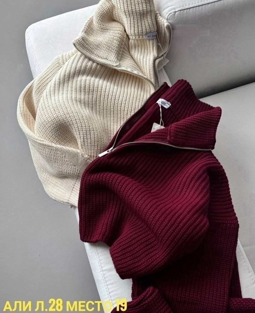 теплая кофта,джемпер кофта оверсайз,оверсайз свитер,женская кофта,модный женский свитер