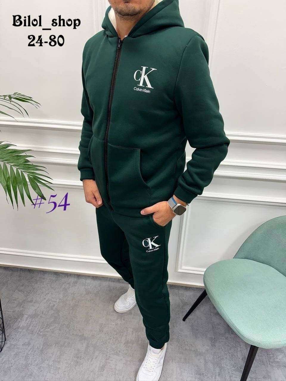 костюм спортивный мужской,костюм теплый мужской,спортивный теплый костюм мужской,мужские спортивные костюмы ,костюм мужской