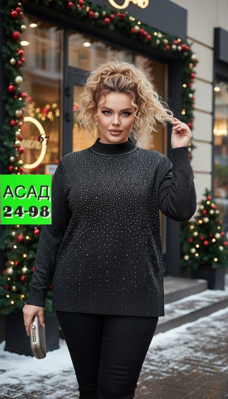 трикотажные костюмы,теплый костюм,вязаные костюмы,костюм вязаный теплый,женские костюмы