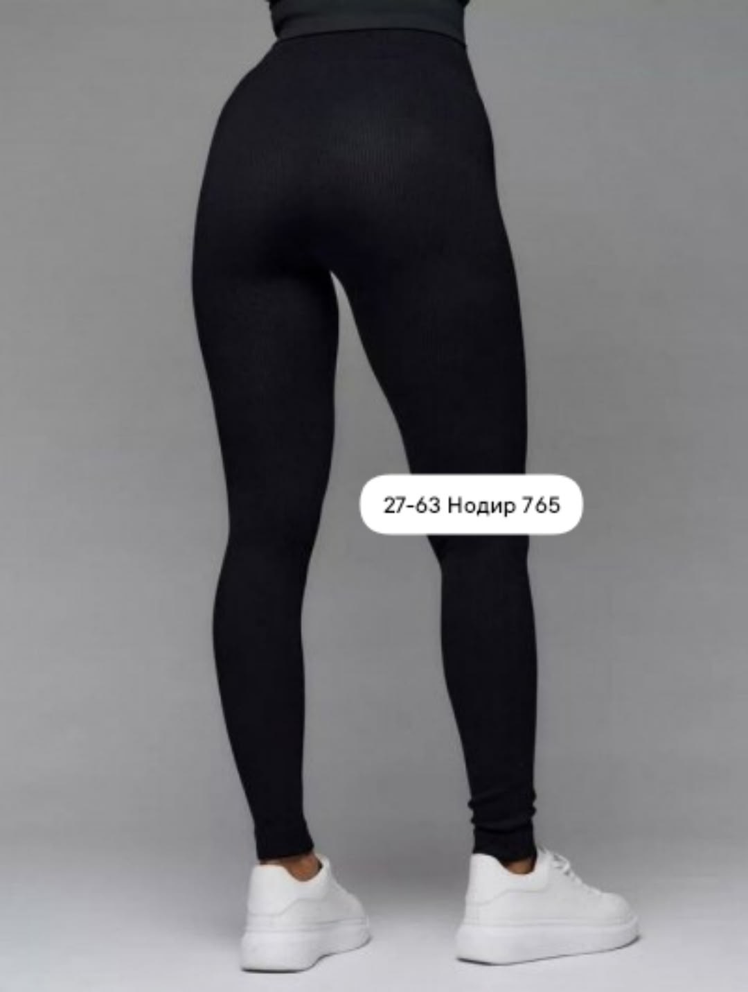 леггинсы рубчик,леггинсы в рубчик лосины утепленные на флисе bettani 176105752,леггинсы теплые,леггинсы утепленные в рубчик лосины теплые зимние,легинсы в рубчик