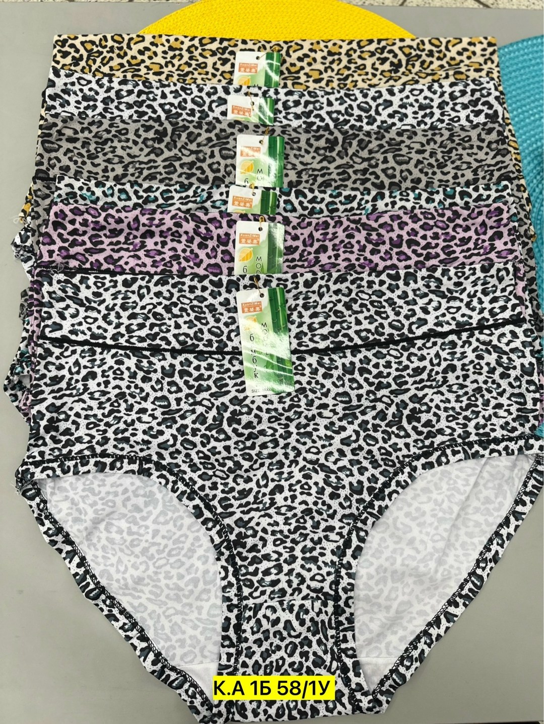 комплект трусов женские,женские трусы больших размеров,женские трусы,трусы женски,трусы для женщин