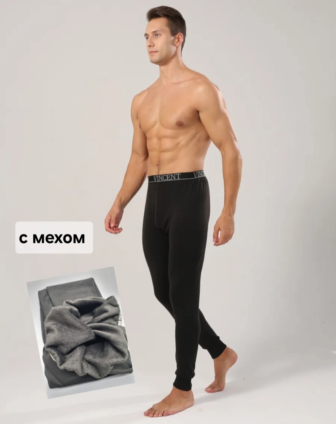 термобелье кальсоны,термо кальсоны,кальсоны с мехом,мужское термобелье,кальсоны мужские термобелье