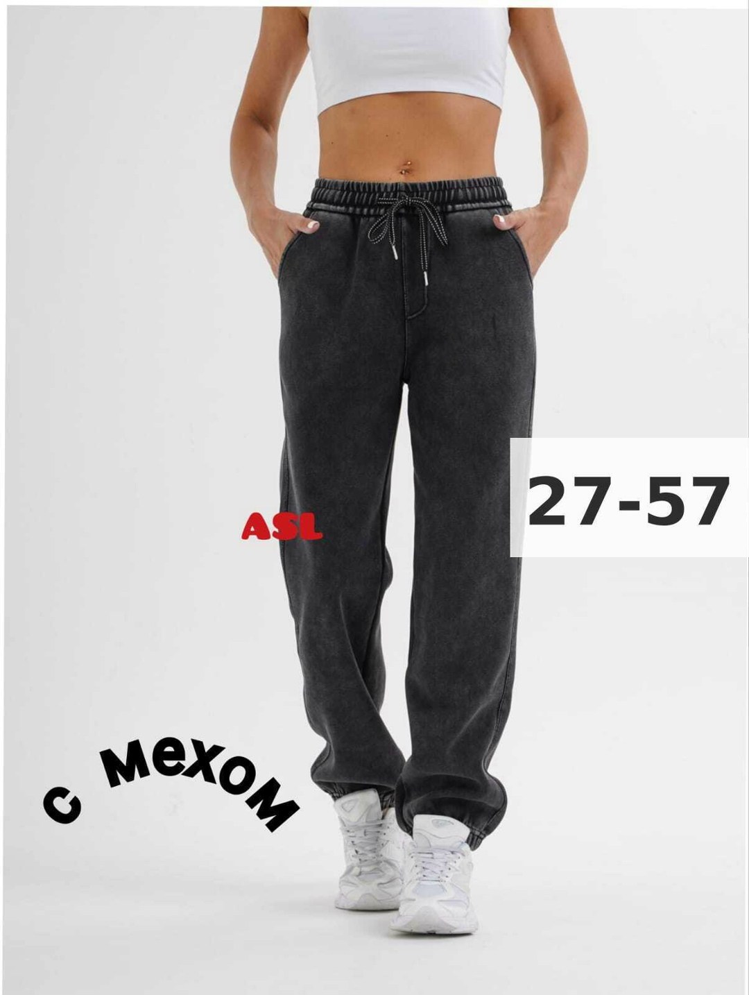 штаны на флисе,штаны на флисе женские,брюки трикотаж,штаны теплые,брюки теплые