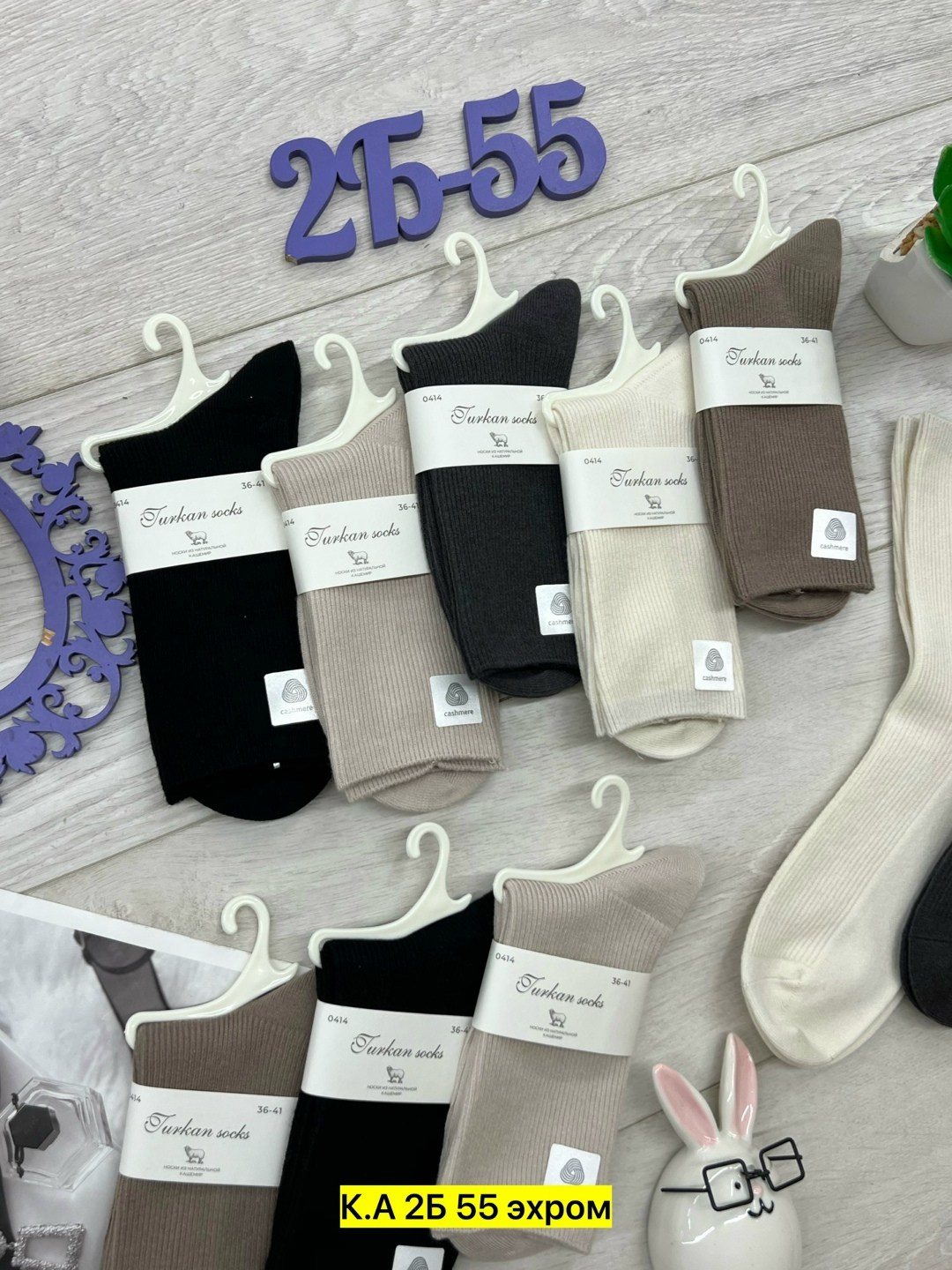 носки женские теплые кашемировые набор 5 пар,носки повседневные,носки женские хлопковые,женские носки,хлопковые носки