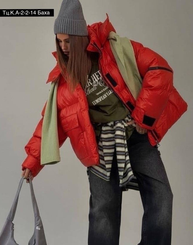 куртка оверсайз,куртка пуховик,укороченная куртка оверсайз,куртка оверсайз женская,куртка оверсайз женская зимняя