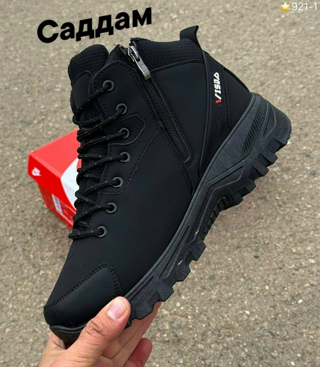 зимняя мужская ,зимние мужские кроссовки,зимние мужские ботинки,мужские зимние кроссовки 42 размера, мужская кроссовки