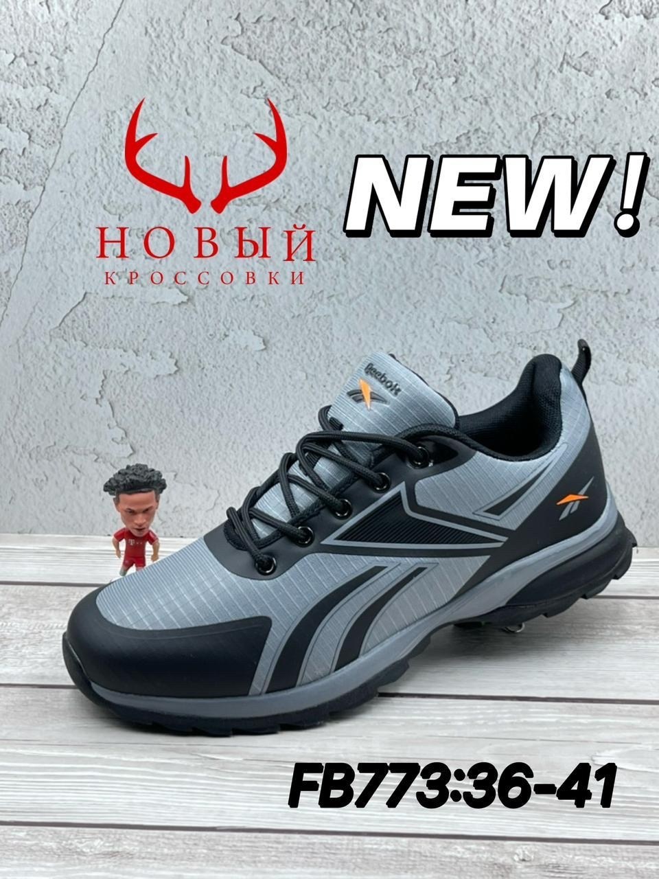 кроссовки adidas,adidas мужские кроссовки,кроссовки adidas terrex,мужские кроссовки,кроссовки