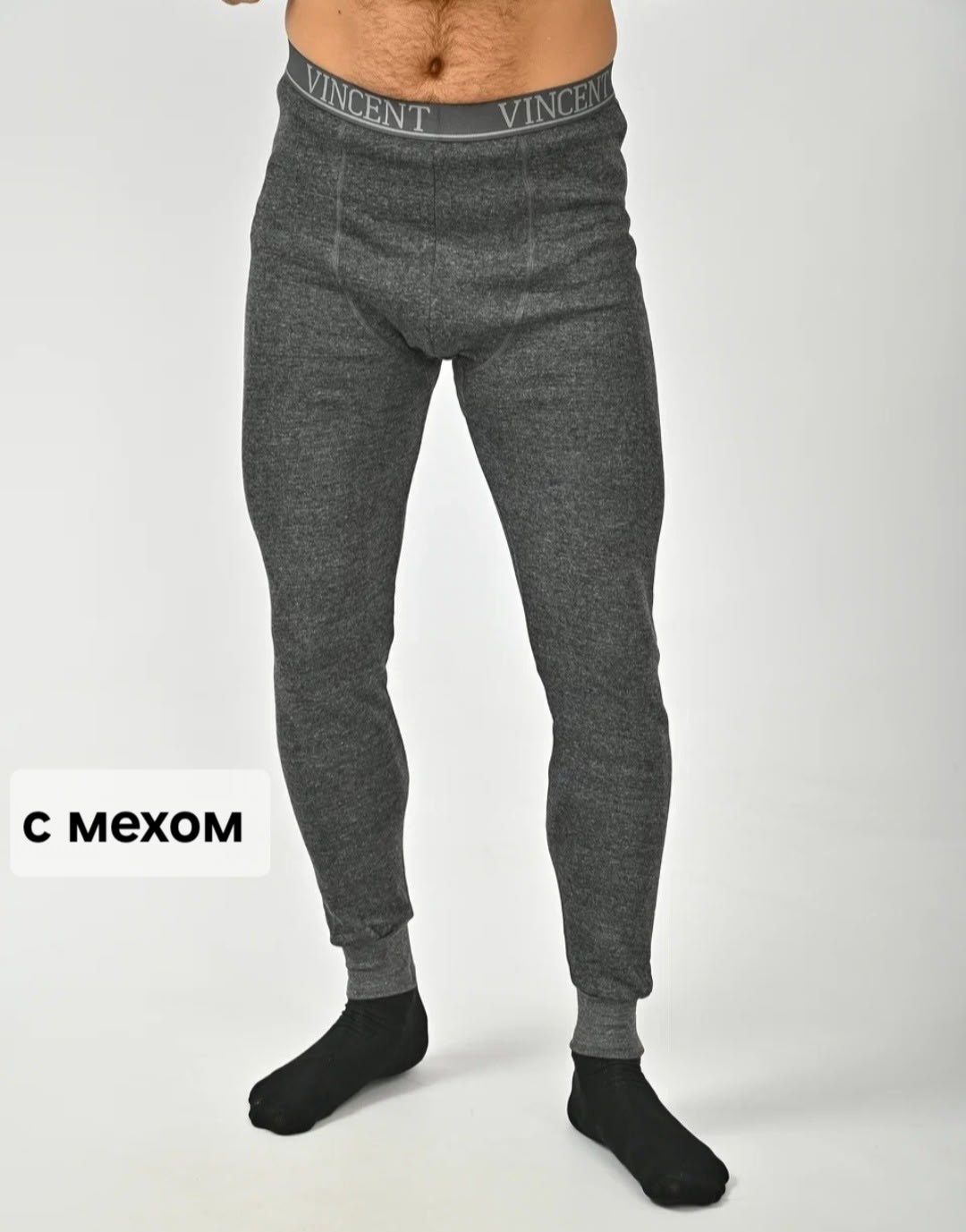 термобелье кальсоны,термо кальсоны,кальсоны с мехом,мужское термобелье,кальсоны мужские термобелье