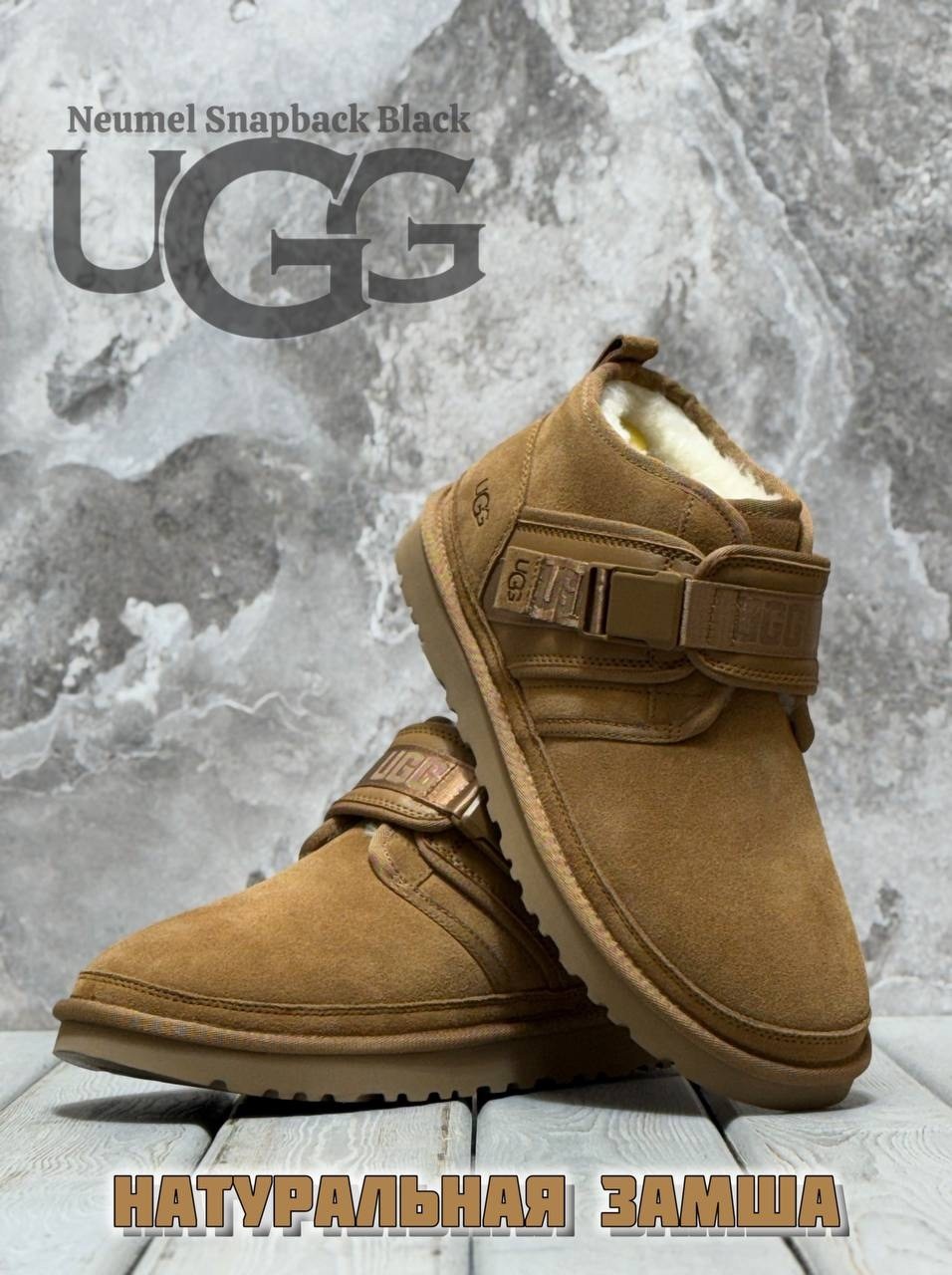 мужские угги ugg,угги мужские,ботинки мужские ugg,,угги ugg