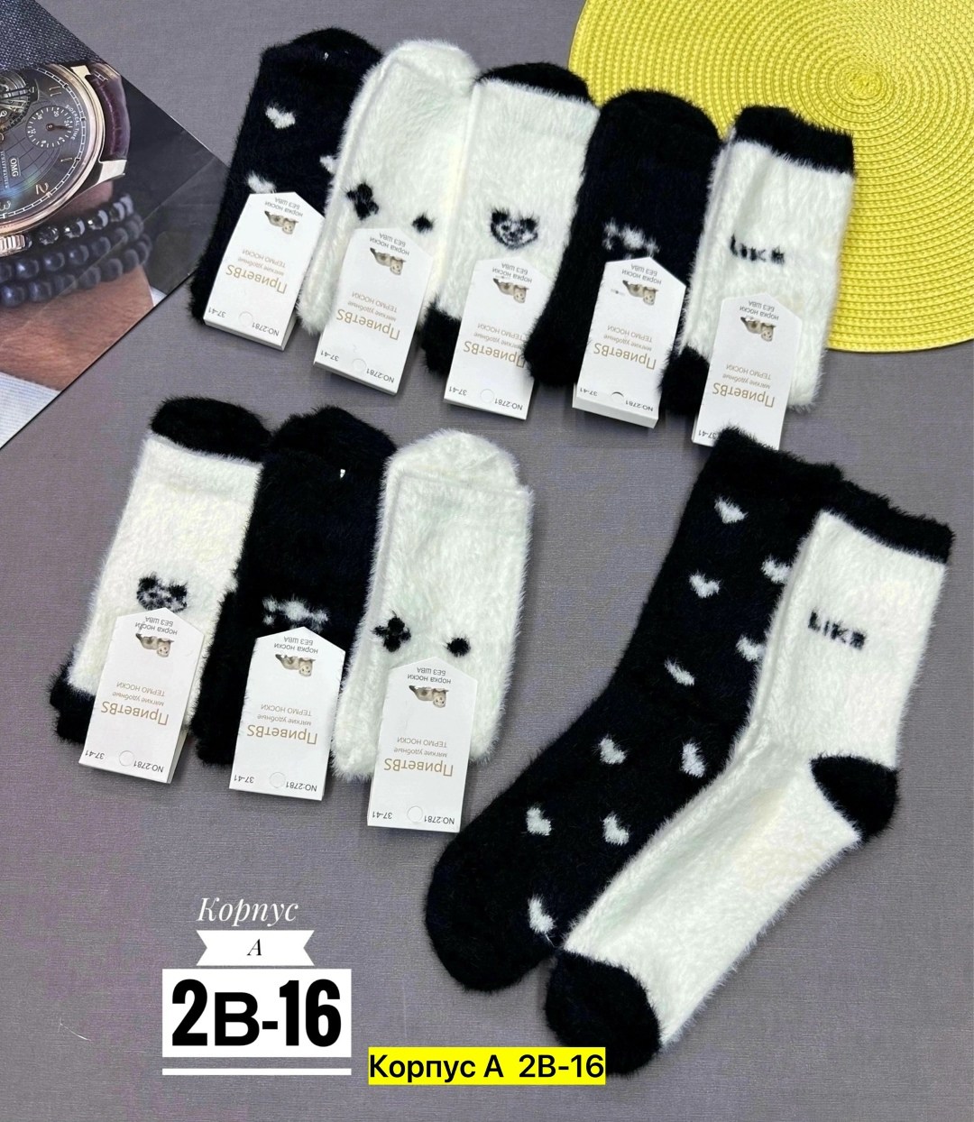 носки женские тёплые,носки женские,носки женские 10 пар,носки женские норка,термо носки женские