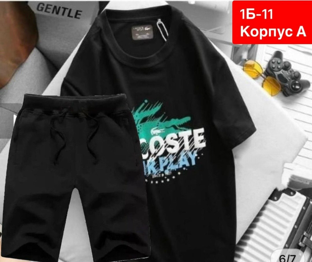 футболка со стильным принтом,майки со спринтом мужские,костюм спортивный мужской,комплект с футболками,футболка мужская