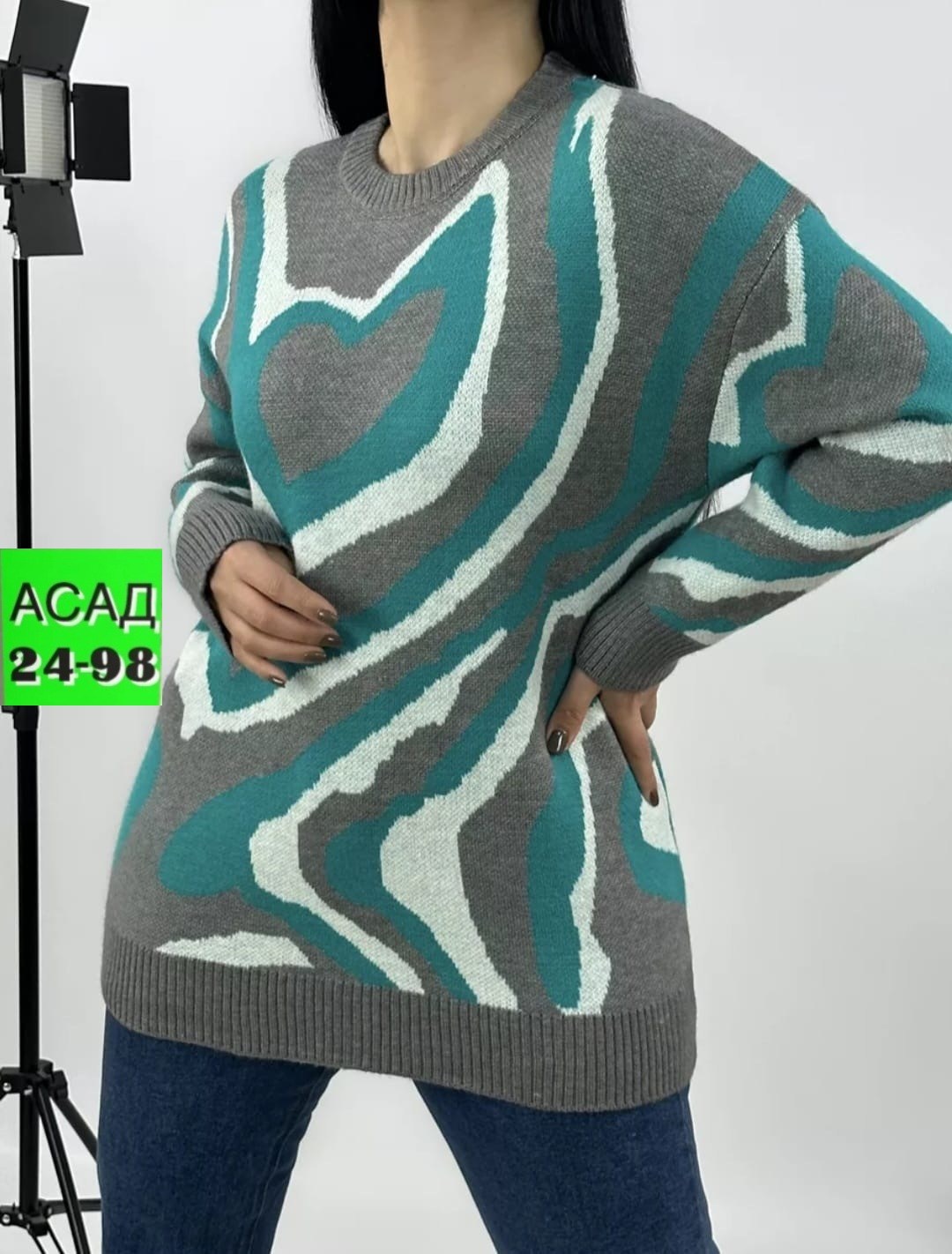 пуловер оверсайз,женская кофта,пуловер женский,джемпер,модная кофта