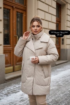 Верхняя одежда