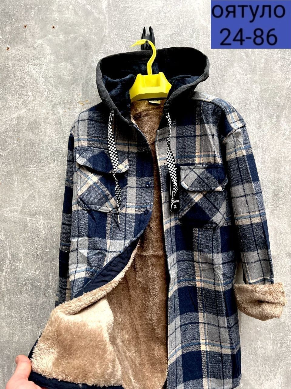рубашка теплая в клетку с капюшоном,рубашка теплая,рубашка с капюшоном,рубашка теплая на меху,рубашка теплая с капюшоном