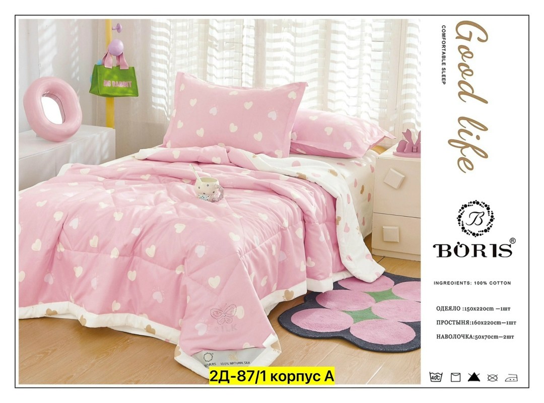 комплект постельного белья c одеялом boris evro,комплект постельного белья с одеялом boris,детский комплект постельного белья с одеялом boris,комплект детского постельного белья с одеялом,комплект пос