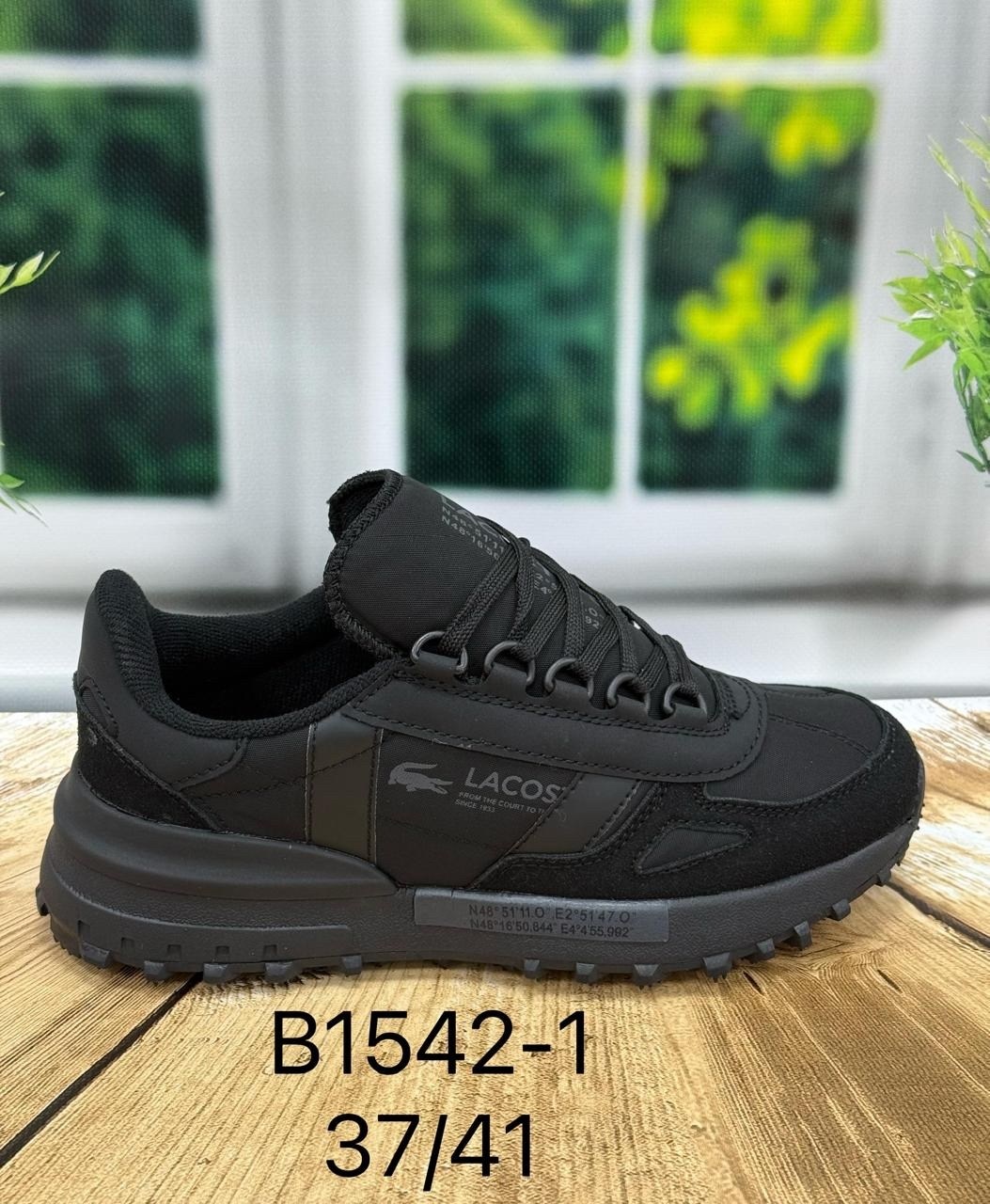 lacoste elite active кроссовки мужские,кроссовки мужские lacoste,кроссовки lacoste,кроссовки lacoste elite active,кроссовки спортивные lacoste elite active mm