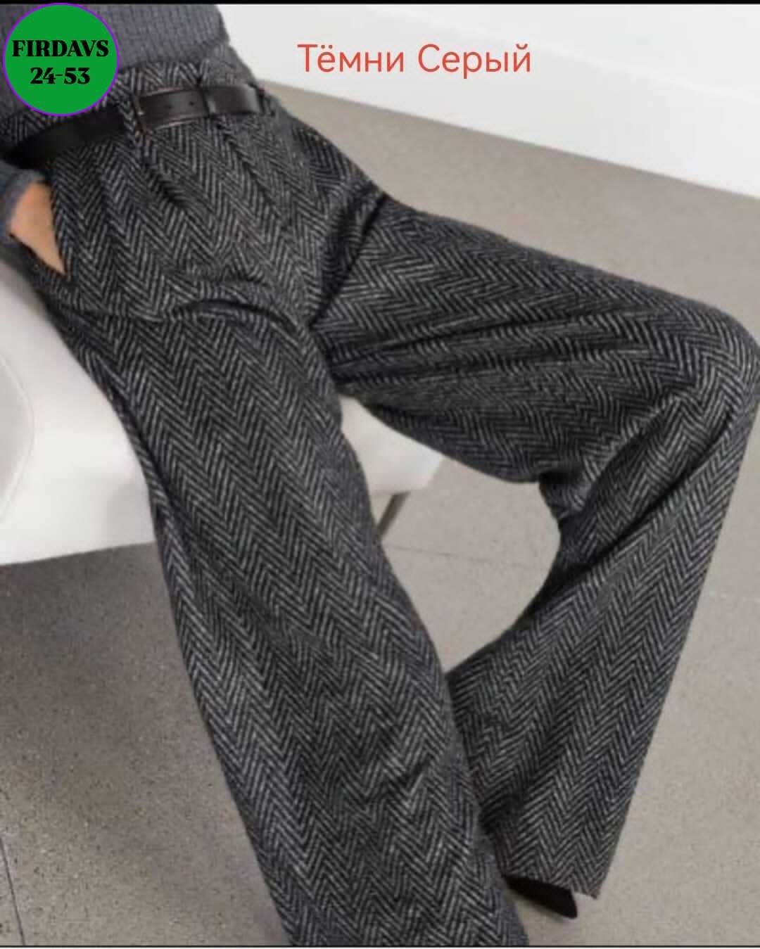 твидовые брюки zara,шерстяные брюки,шерстяные штаны,шерстяные брюки женские палаццо,теплые шерстяные брюки