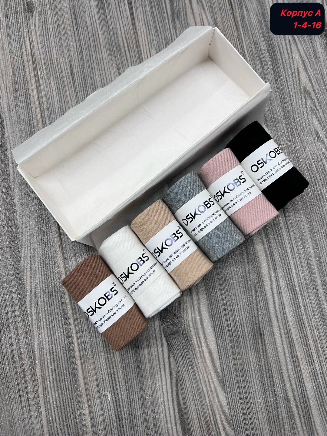 носки женские,универсальные носки,носки повседневные,женские носки хлопок,носки жен