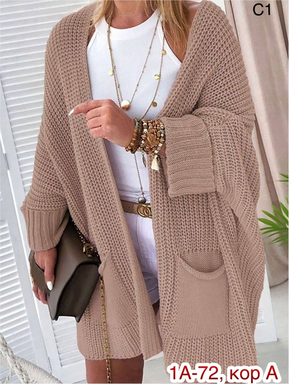 женские кардиганы,вязаные кардиганы женские,кардиган вязаное,кардиган,кардиган длинный женский вязаный