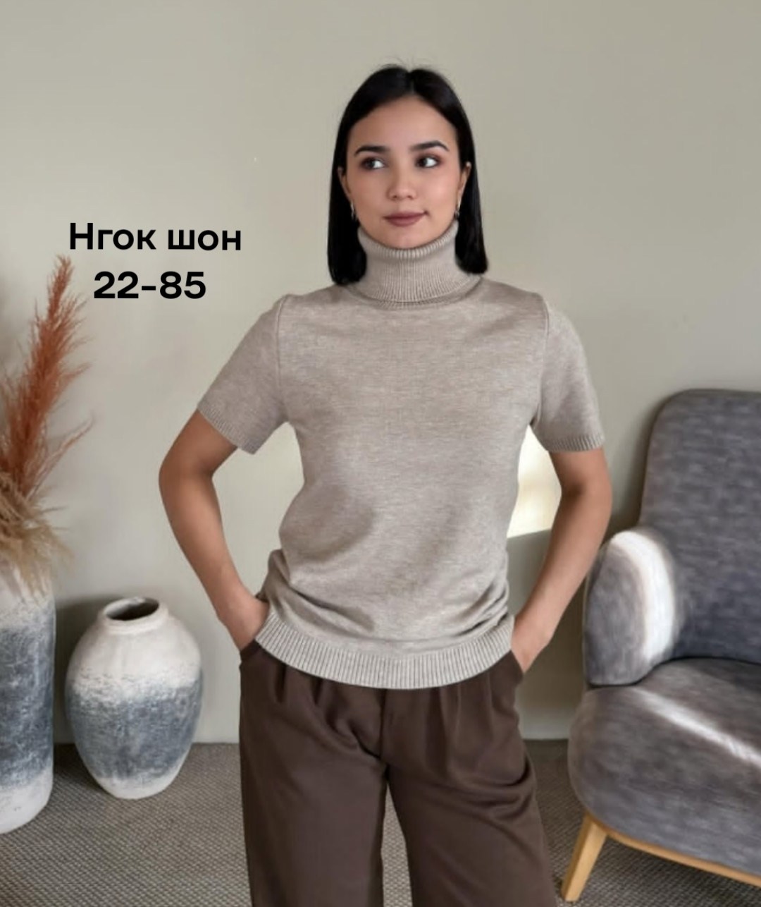 водолазка с коротким рукавом женская,водолазка женская,водолазка-американка,водолазка,водолазка с короткими рукавами