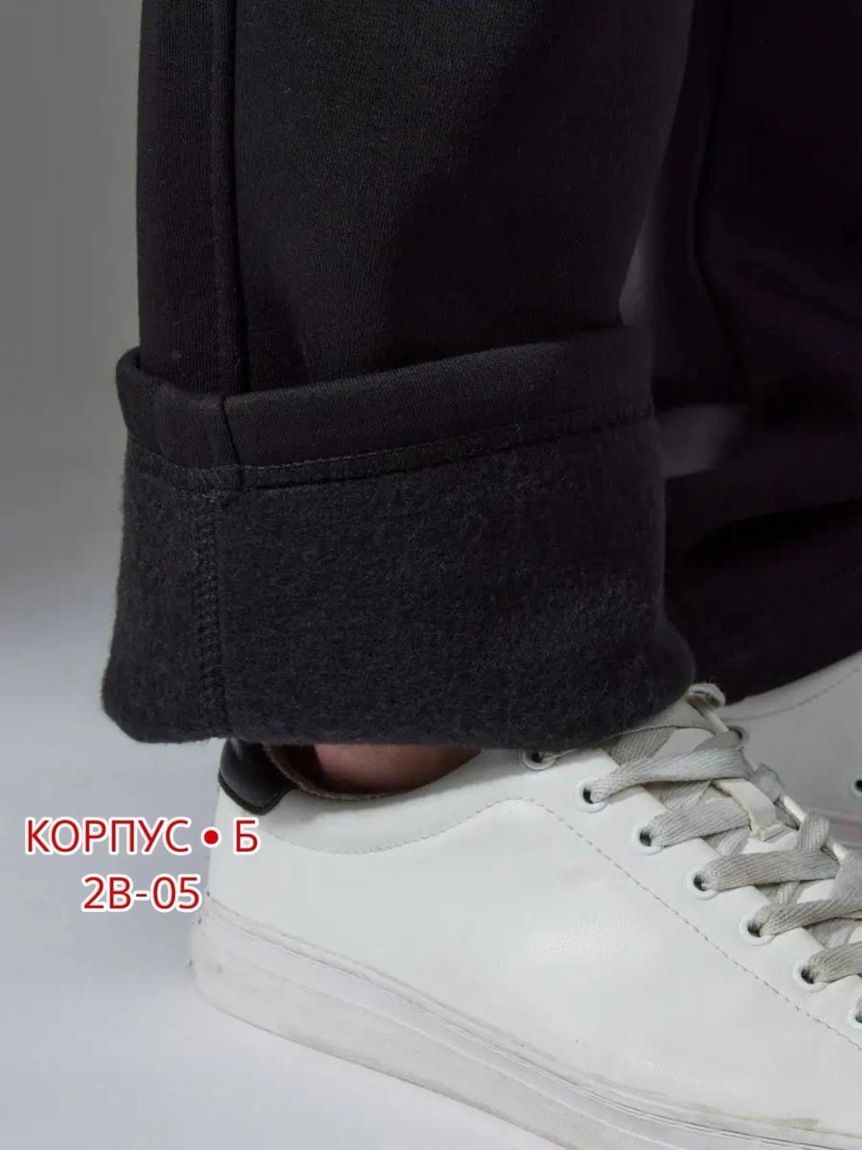 брюки спортивные,спортивные брюки мужские,брюки спортивные трико зари,брюки спортивные stylmart premium,спортивные штаны мужские