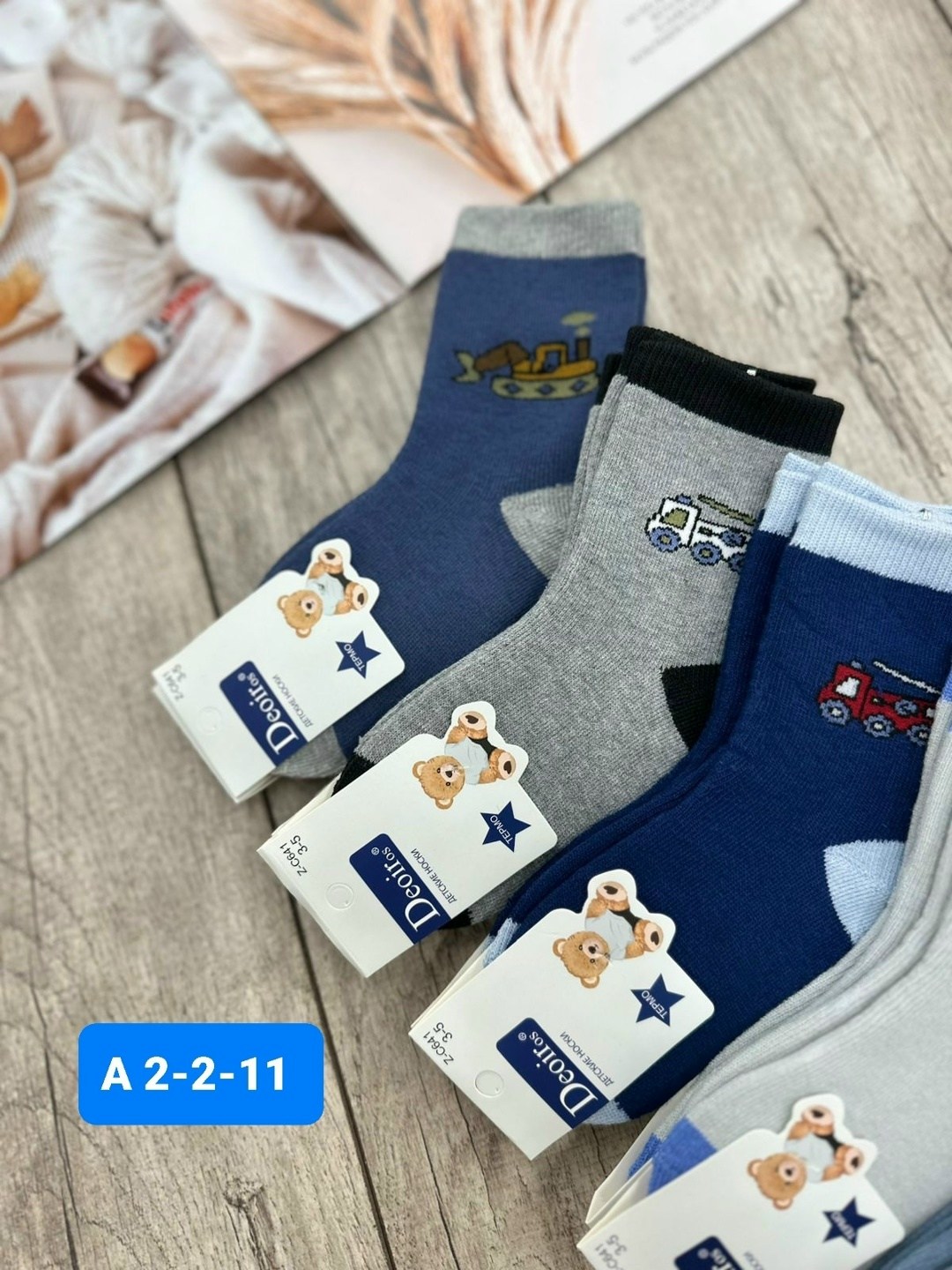 носки детские,носки дeтские,носки детские классические,носки детские 10 пар,носки детские на мальчика