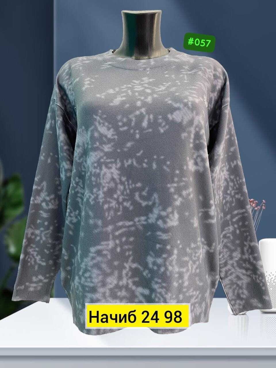 свитшот женская,женская кофта,кофта трикотаж,толстовка кофта,толстовки свитшот