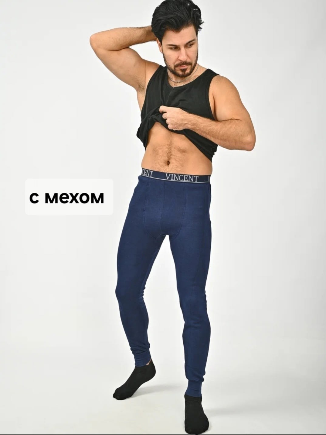 термобелье кальсоны,термо кальсоны,кальсоны с мехом,мужское термобелье,кальсоны мужские термобелье