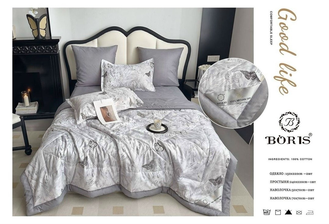 комплект постельного белья boris с одеялом,комплект постельного белья с одеялом boris евро,комплект постельного белья c одеялом boris evro,комплект постельного белья с готовым одеялом boris,комплект п