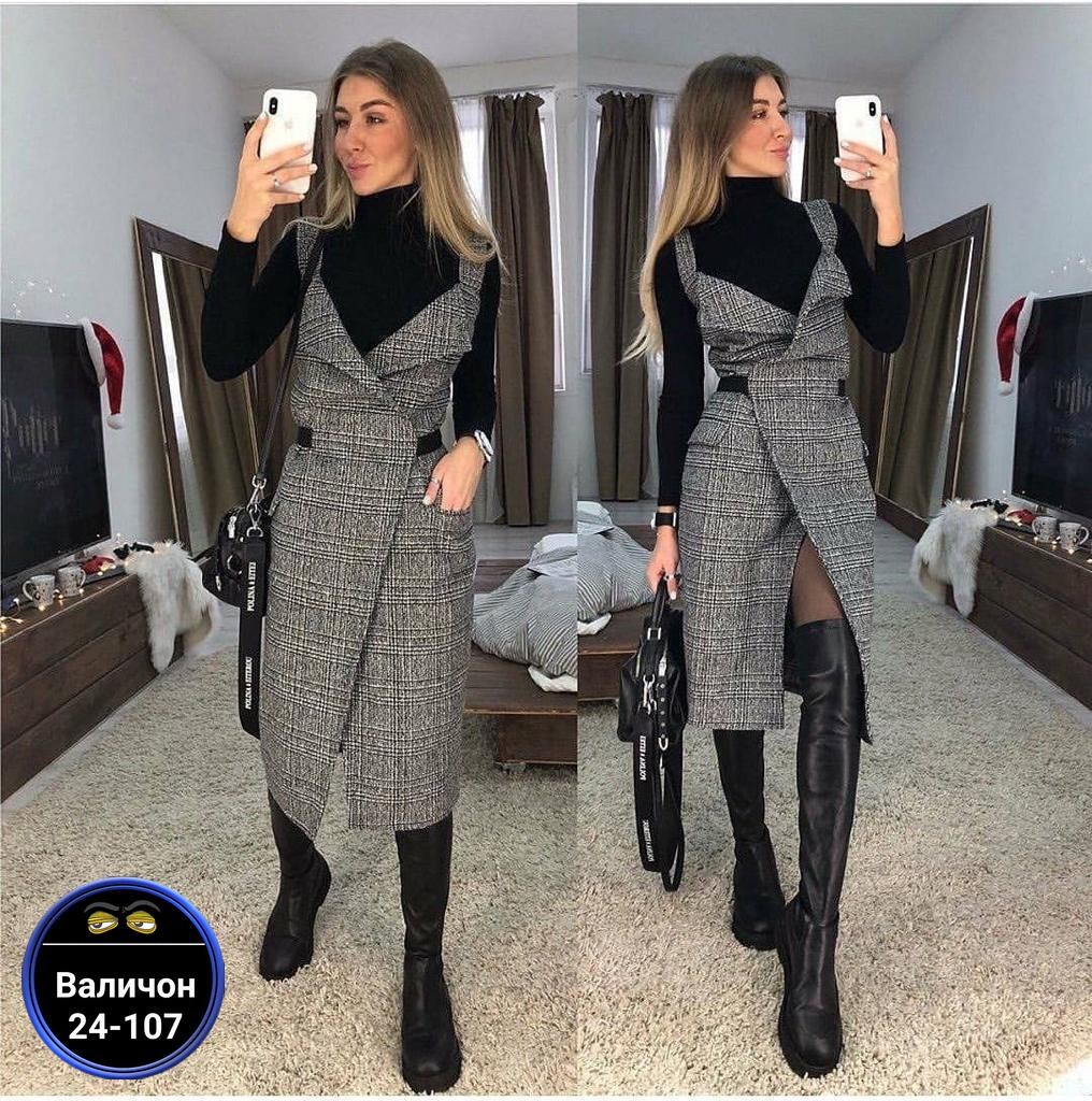 сарафан,платья сарафан,теплые сарафаны,сарафан женский,платье женские