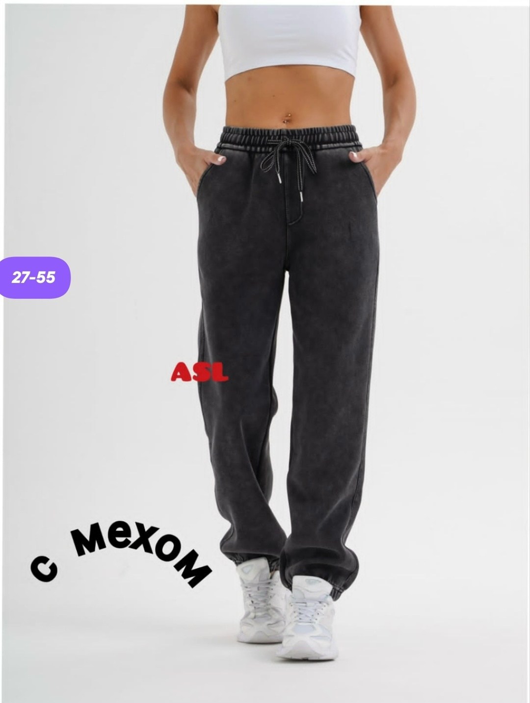 брюки джоггеры,женские брюки из футера happyfox,брюки спортивные джоггеры,спортивные штаны джоггеры marist,брюки спортивные