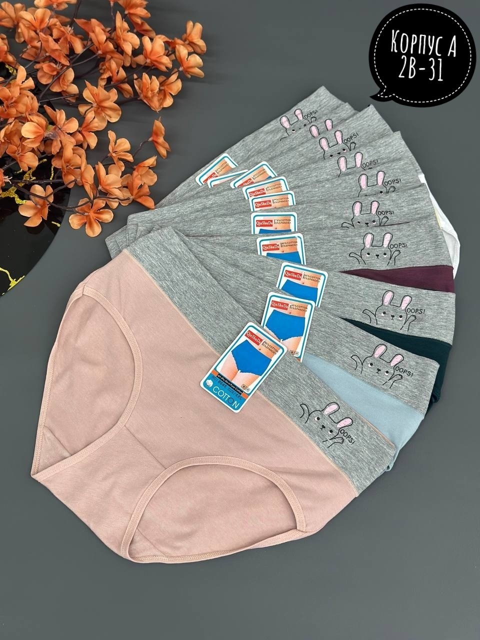 трусы женские 5 шт,трусы женские хлопок,трусы женски,трусы оптом,трусы женские трусы