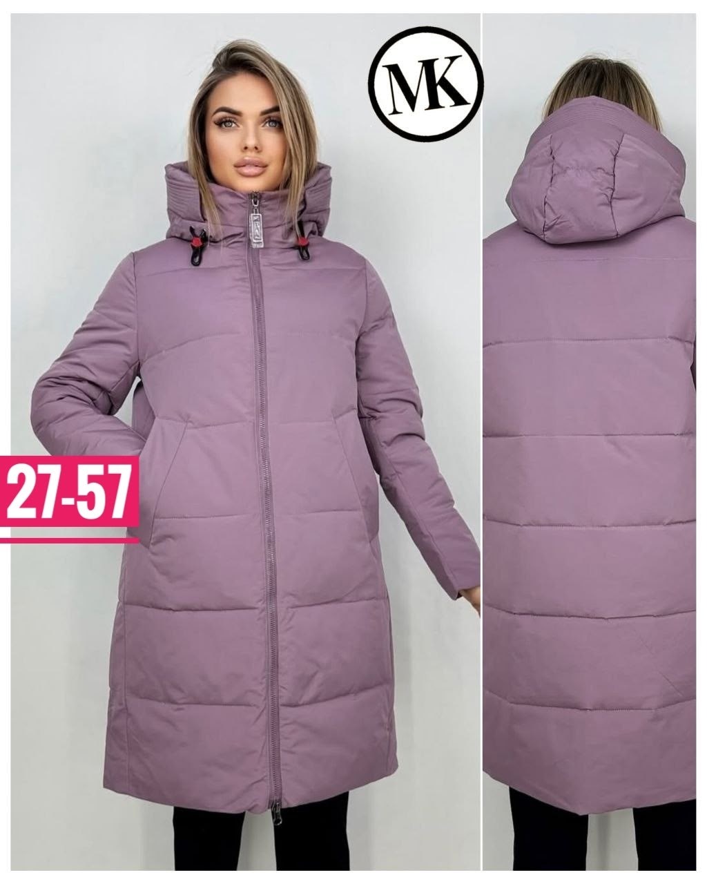 куртка женская,куртка теплая,удлиненная куртка,куртка женская демисезонная,демисезонная куртка