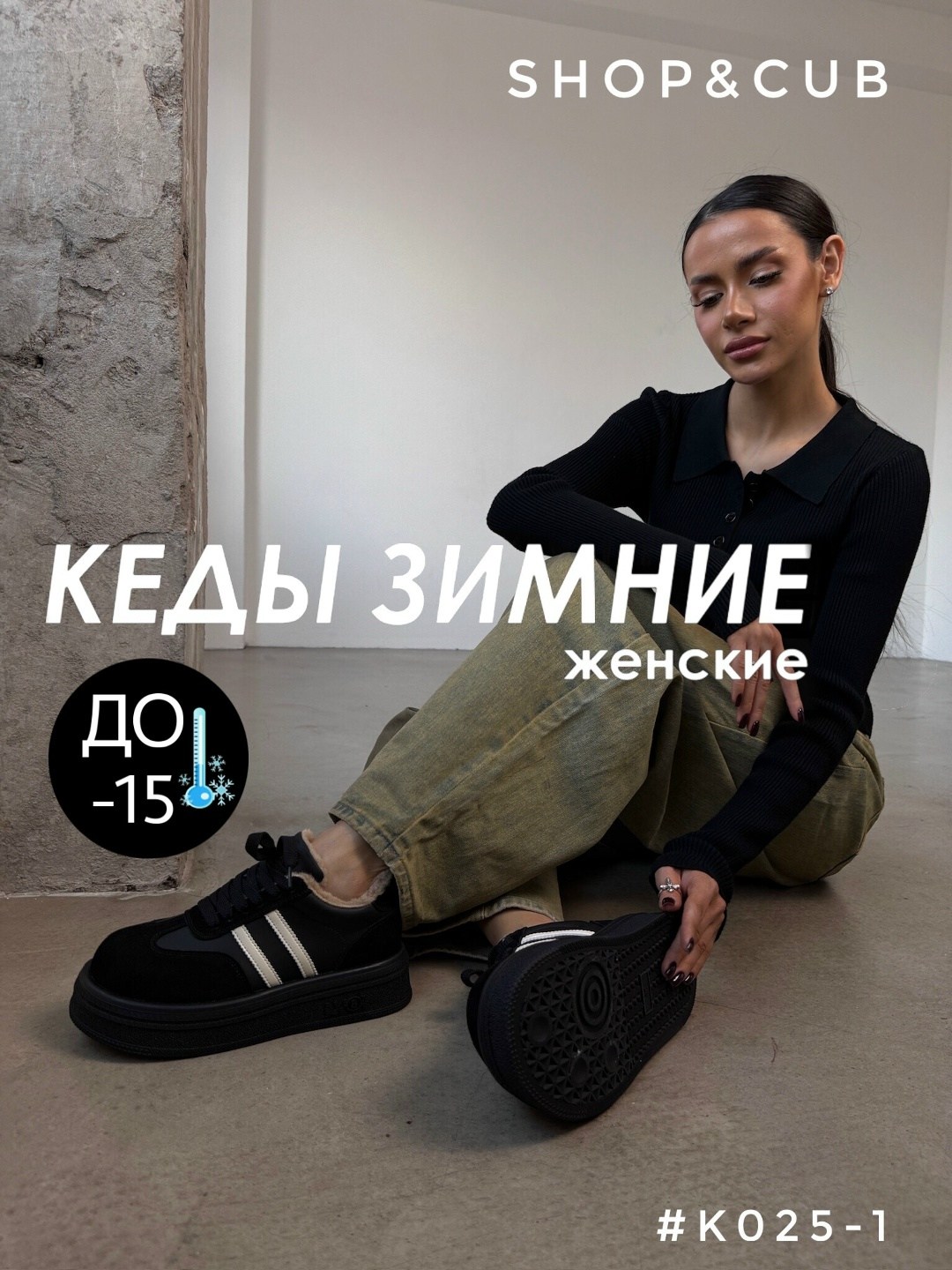 ,кроссовки замш,женские кроссовки,кроссовки,кеды зимние/кроссовки теплые a9002-4m